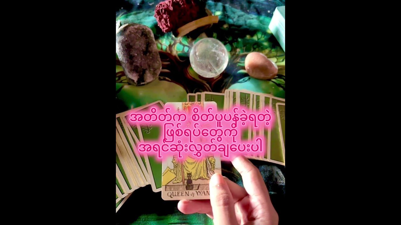 No momento, você está visualizando Spirit Message for Collective #tarot #spiritmessages #healing #collectivereading #astrology #reiki