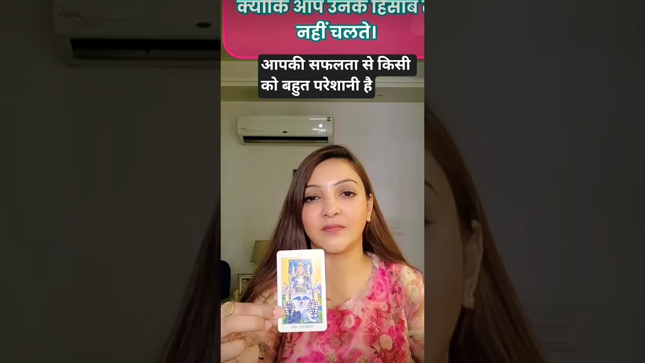No momento, você está visualizando #tarot आपकी सफलता से किसी को बहुत परेशानी हो रही है#111#tero#love🍀🧿🌹🌺💐💖♥️
