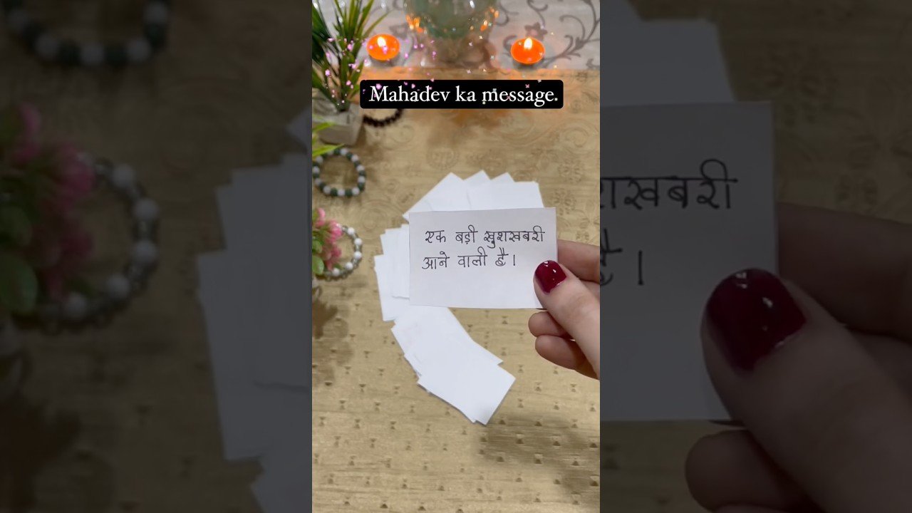 No momento, você está visualizando Tarot ke sanket | Universe ka message | Mahadev ka message #shorts