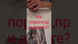 Leia mais sobre o artigo tarot #shorts #shortvideo #short #shortstarot