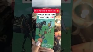 Leia mais sobre o artigo Their feelings ❤️ Tarot 💥 @TheCrystalTarot #tarot #shorts #short #ytshorts #shortsfeed #viral #111