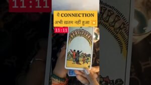 Leia mais sobre o artigo This is not the end 💥 Tarot ✨ @TheCrystalTarot #tarot #shorts #short #shortsfeed #ytshorts #viral