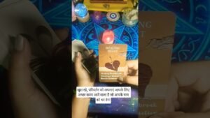 Leia mais sobre o artigo time to heal #tarot #whatscomingupinlovelife #twinflamesunion #viral #trending #youtubeshorts #song