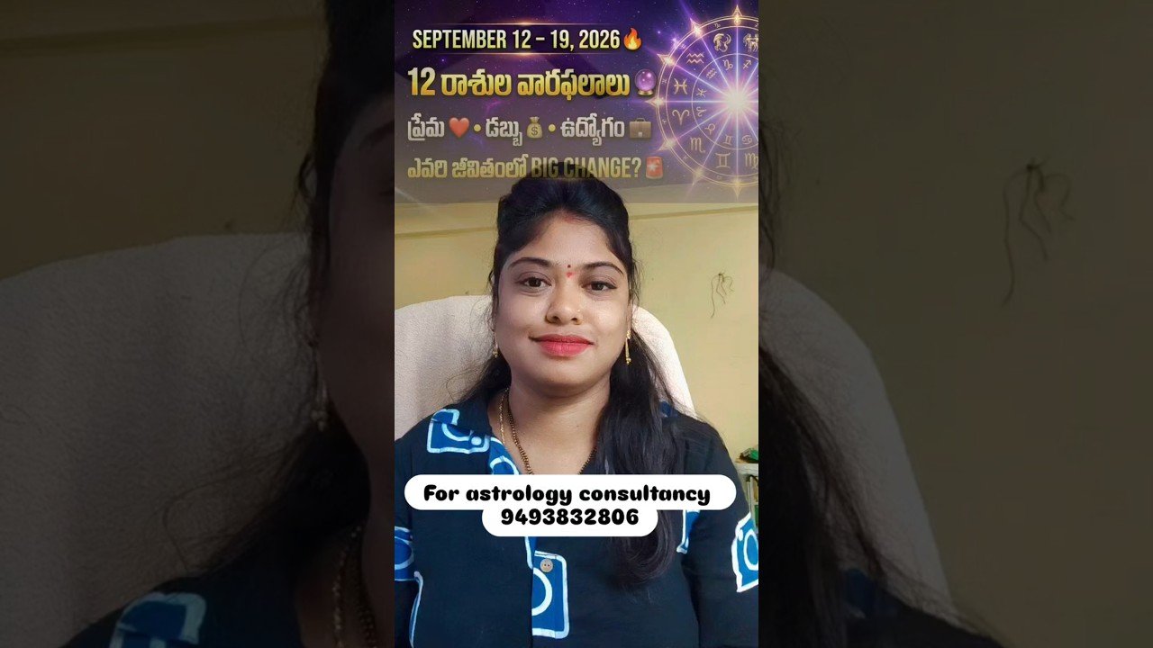 No momento, você está visualizando trending #fortunetelling #astrology#tarotreading#viralvideo#tarot#love #lifeisbutadream#rashiphalalu