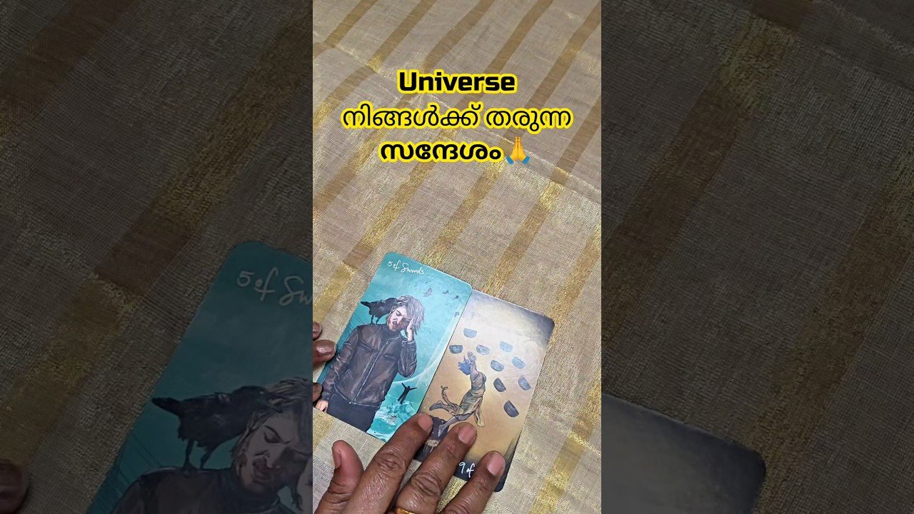 No momento, você está visualizando Universe നിങ്ങൾക്ക് തരുന്ന സന്ദേശം🙏|Universe message|Timeless|Tarot reading #shorts