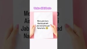 Leia mais sobre o artigo Unke dil ki bate #tarot #tarotreading #lovereading #lovefeelings #lovemessages #shorts
