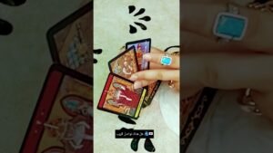 Leia mais sobre o artigo هل هناك تواصل قريب 🫂💌#تاروت #tarot #ابراج #قراءة #توقعاتي #تهكير #اكسبلور #tarotreading #توقعات