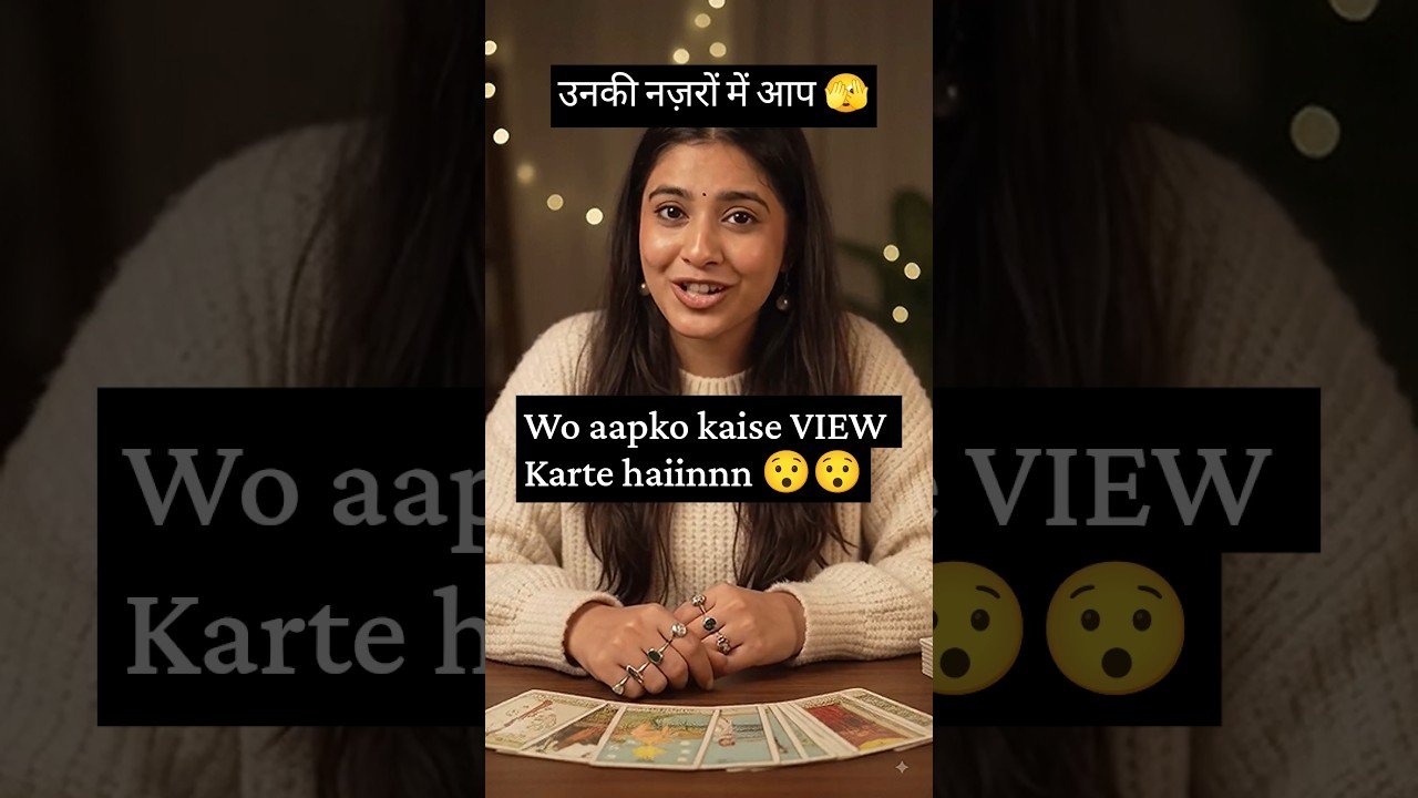 No momento, você está visualizando Wo aapko kaise VIEW Karte hai 🫣 #tarot #hinditarot #tarotshorts