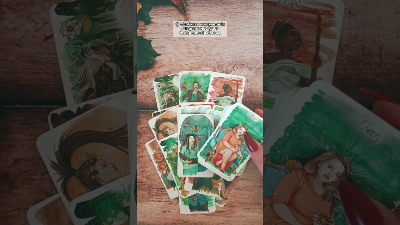 No momento, você está visualizando Чи є у нього інша? 💔 таро розклад #shorts  #tarot  #таро