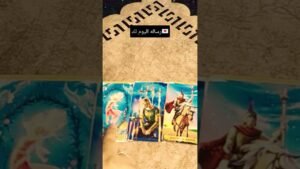 Leia mais sobre o artigo رساله اليوم لك 💌#تاروت #tarot #ابراج #قراءة #توقعاتي #تهكير #اكسبلور #tarotreading #توقعات