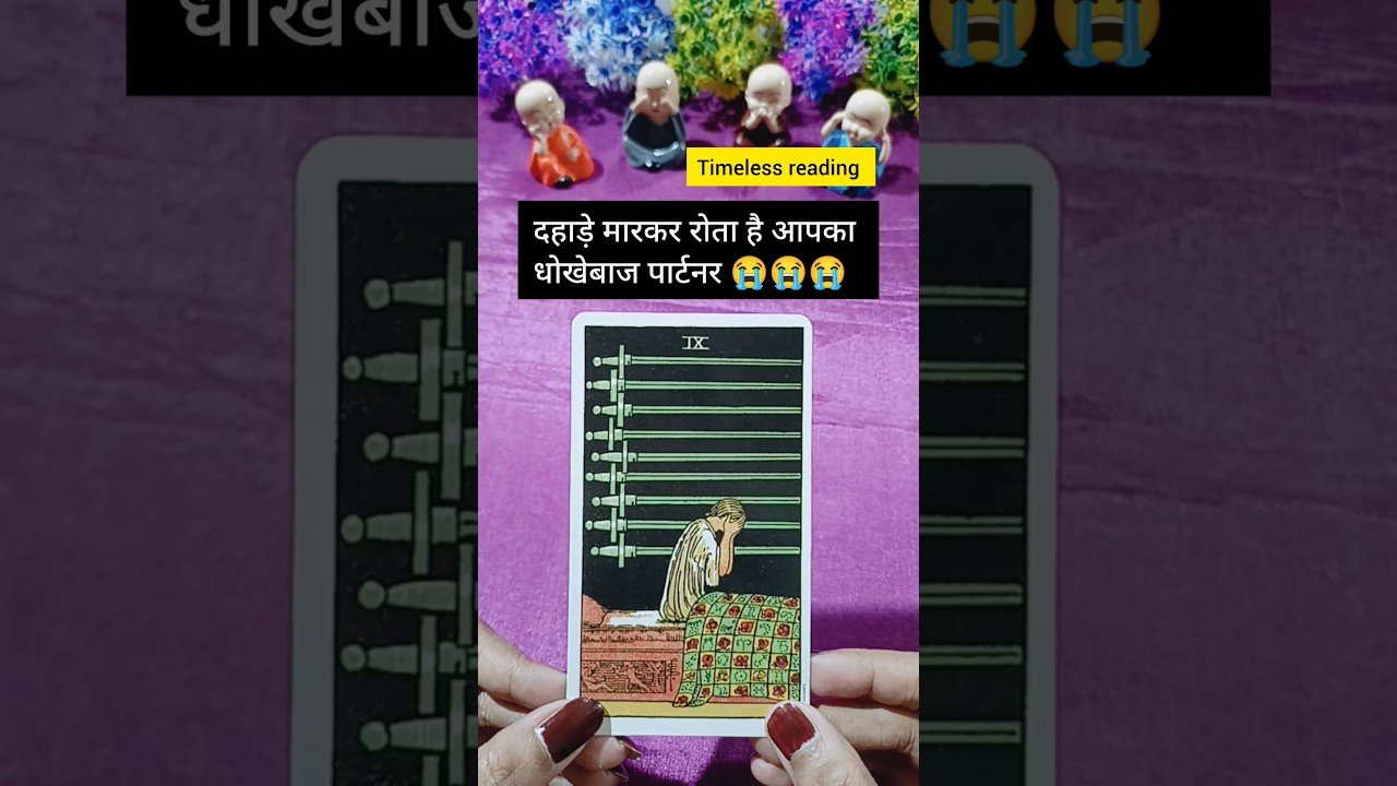 No momento, você está visualizando रो-रोकर बदहाल है आपके पार्टनर 😭#tarot #tarotreading #tarotreadings #lovetarot #shorts #tarot #love