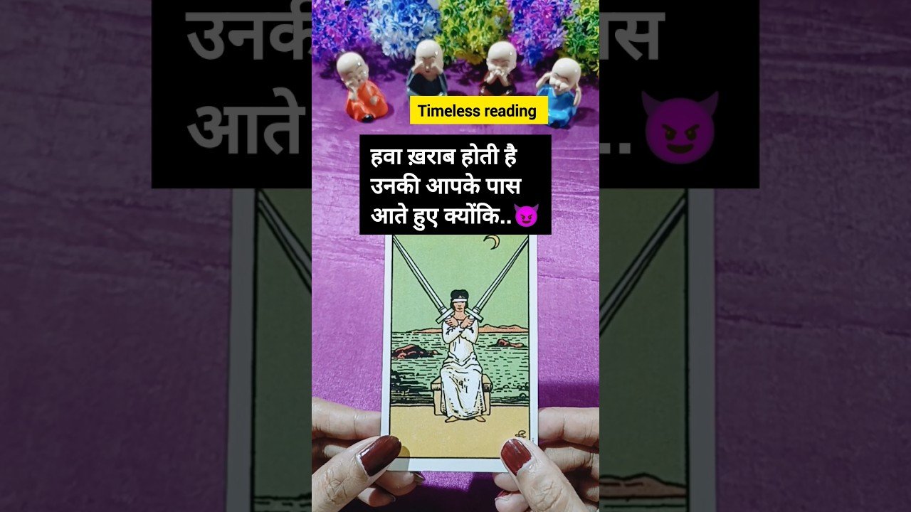 No momento, você está visualizando आपके पास आते हुए डर लगता है उनको अब 😈 #tarot #tarotreading #tarotreadings #lovetarot#shorts