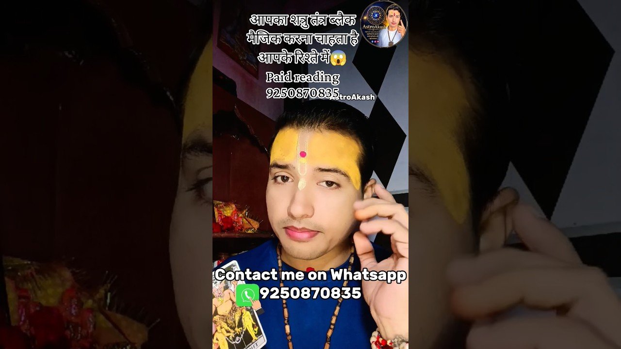 No momento, você está visualizando आपका शत्रु करना चाहता है #tarot #tarotreader #tarotreading #spirituality #healing #babaneemkaroli