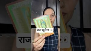 Leia mais sobre o artigo इस हफ़्ते सच सामने आएगा….. 😳 #shorts #tarot #hindi