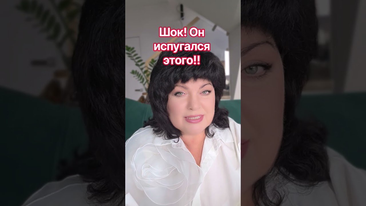 No momento, você está visualizando Шок! он испугался?! #таро #анжеламанвелян #tarot