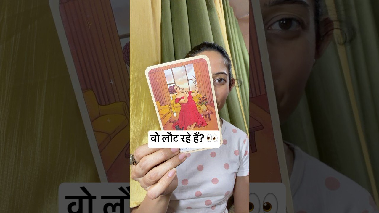 No momento, você está visualizando नवंबर में पास्ट से कोई वापस आने वाला है? 😳 #hindi #tarot #november