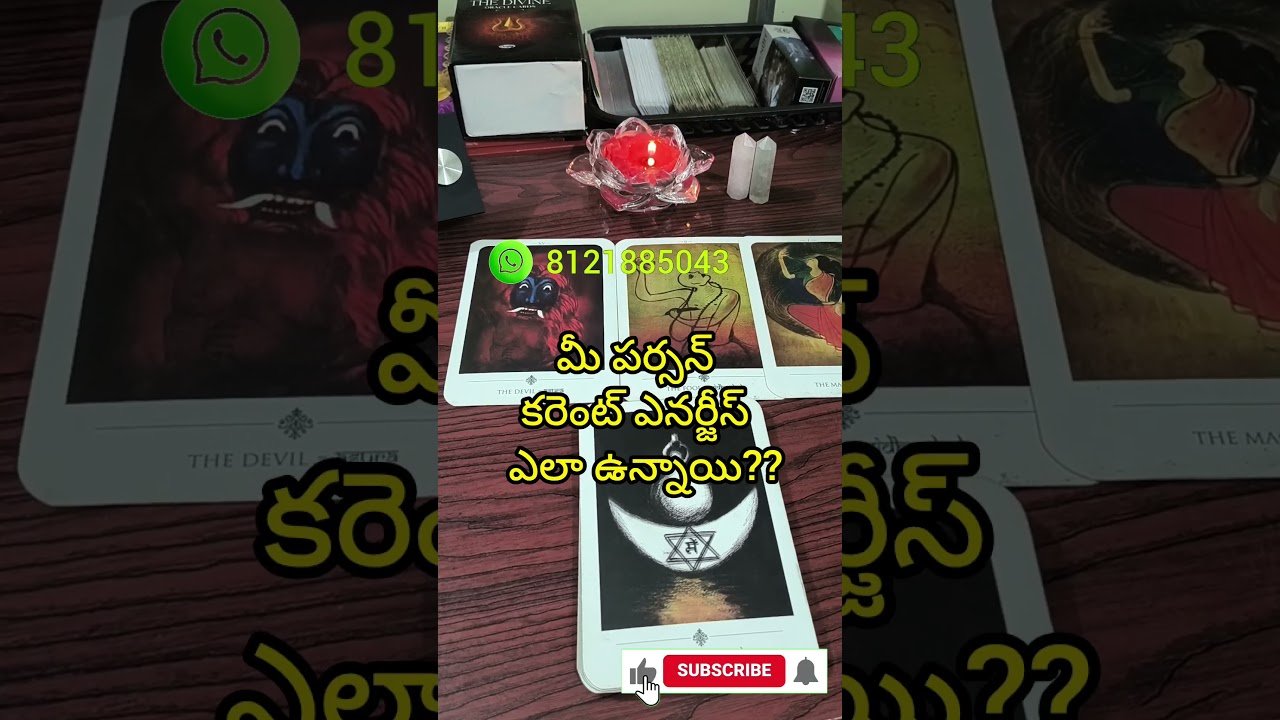 No momento, você está visualizando మీ పర్సన్ కరెంట్ ఎనర్జీస్ ఎలా ఉన్నాయి??#shorts#telugu#tarot#trending#future