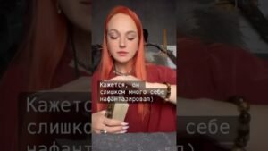 Leia mais sobre o artigo За личными раскладами в телеграмм @Reina_lynx.