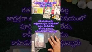 Leia mais sobre o artigo మీ పర్శన్ మీ గురించి ఆలోచనలు #tarot #tarotreading #love #astrology #youtubeshorts