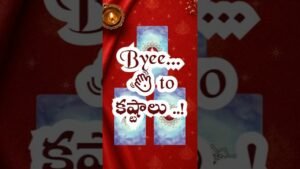 Leia mais sobre o artigo మీ సమస్యకు ఈ రోజే ముగింపు! శివుడి అద్భుత సందేశం 👁️ #tarottelugu #tarot