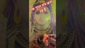 Leia mais sobre o artigo एक गुप्त मंत्र है #motivational #facts #tarot #motivation #lifeisbutadream #love #viralvideo