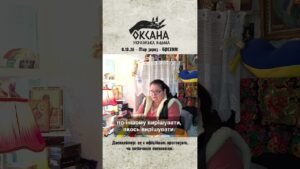 Leia mais sobre o artigo Мир зараз – БРЕХНЯ. Розклад ТАРО