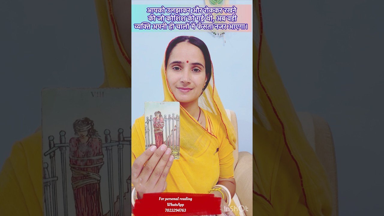No momento, você está visualizando कर्मा का हिसाब शुरू हो चुका है🧿tarot #shorts #tarot #viral