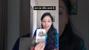 Leia mais sobre o artigo आप एक पवित्र आत्मा हैं! #tarot #viral #tarotreading