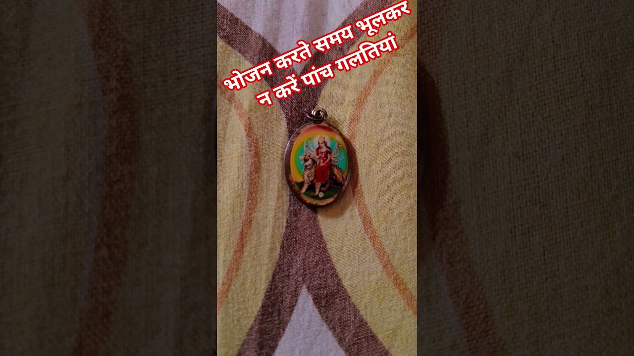 No momento, você está visualizando भोजन करते समय भूलकर न करें पांच गलतियां #facts #tarot #lifeisbutadream #tarotonline #readtarot