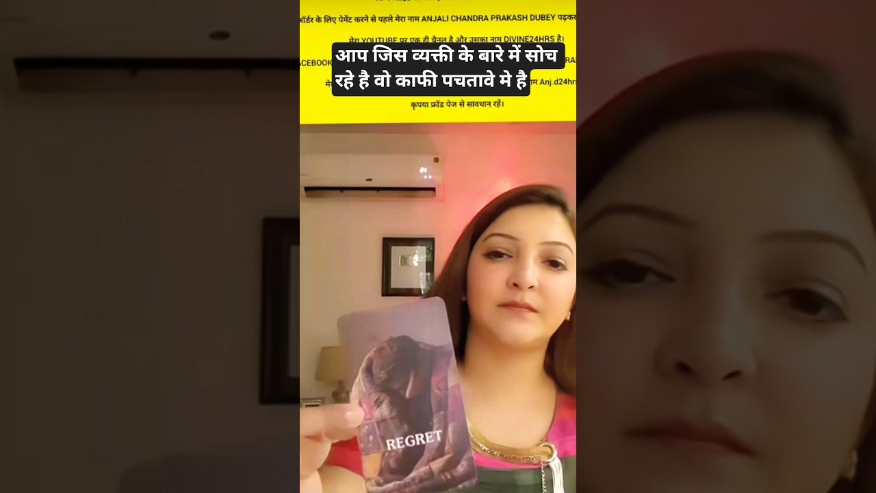 No momento, você está visualizando आप जीस वेकती के बारे में सोच रहे है #tarot #tarotreading #111🍀🧿♥️🌹💐💖💗