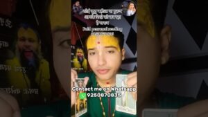Leia mais sobre o artigo कोई बृद्ध महीला या पुरूष 😱 #tarot #tarotreader #tarotreading #spirituality #healing #babaneemkaroli