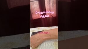 Leia mais sobre o artigo سؤال وجواب #تاروت #الكراش_الصامت #سؤال_وجواب #متداول