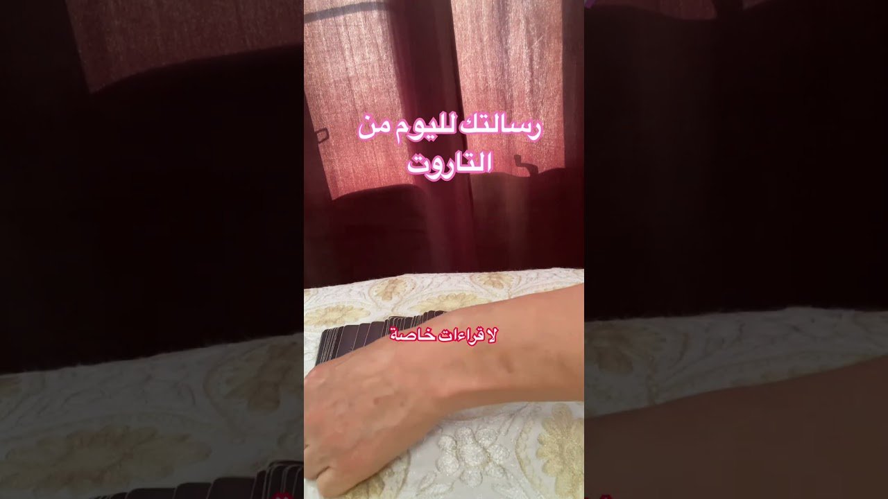 No momento, você está visualizando سؤال وجواب #تاروت #الكراش_الصامت #سؤال_وجواب #متداول