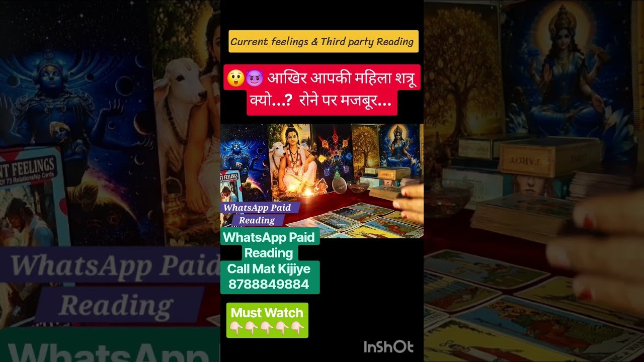 No momento, você está visualizando 😲😈  आखिर आपकी महिला शत्रू क्यो…?  रोने पर मजबूर #3rdpartykabjayegi #tarot #tarotofmysticalmoments