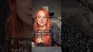 Leia mais sobre o artigo За личными раскладами в телеграмм @Reina_lynx.