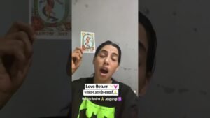Leia mais sobre o artigo भगवान आपके साथ हैं🙏🕉️💓 #radhakrishna #love #jaiguruji #jaishreeram #tarot #harharmahadev