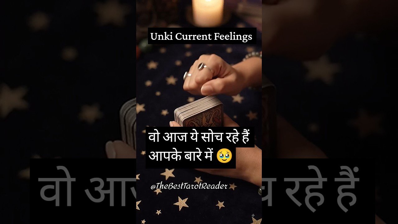 No momento, você está visualizando उनकी सच्ची भावनाएं 🥹 #tarot #currentfeelingshindi #currentfeelings