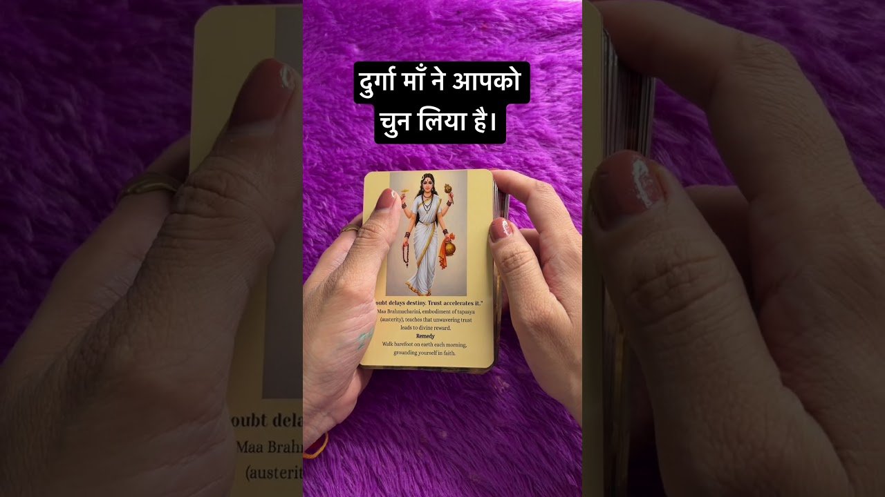No momento, você está visualizando दुर्गा माँ ने आपको चुन लिया है। #tarot #tarotreading #viral