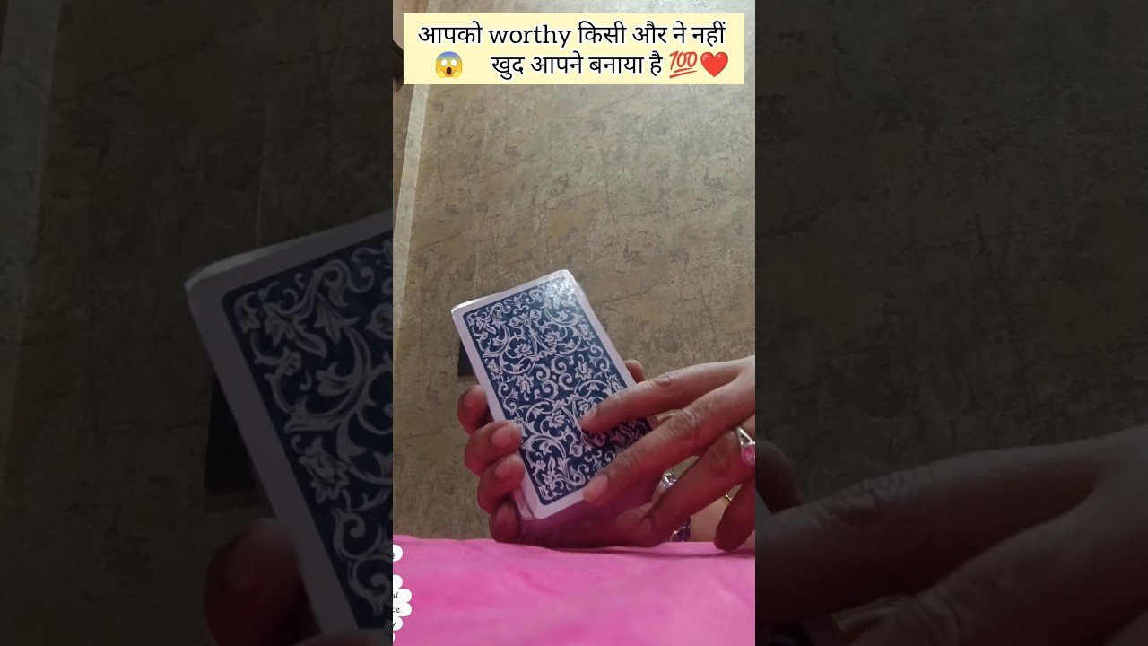 No momento, você está visualizando आपने खुद को worthy बनाया है ‼️💯🔥#tarot #shorts#divinemessage