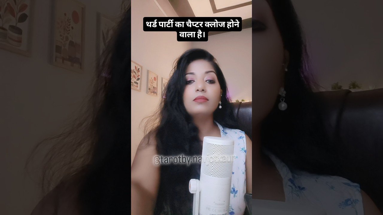 No momento, você está visualizando थर्ड पार्टी का चैप्टर क्लोज होने वाला है। #lovetarot #tarot #nocontactreading