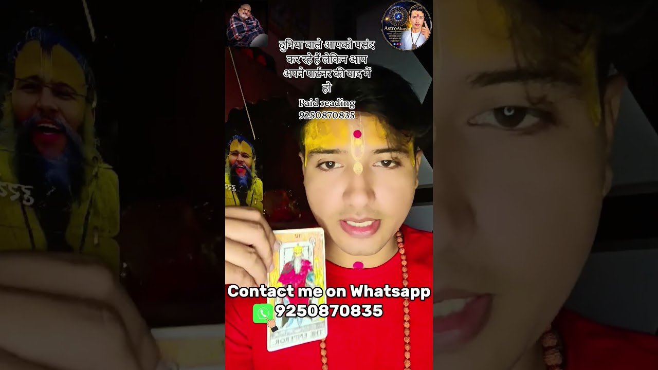 No momento, você está visualizando दुनिया वाले आपको पसंद कर रहे हैं #tarot #tarotreader #tarotreading #spirituality #healing