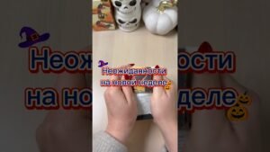 Leia mais sobre o artigo Неожиданности на новой неделе #гадание #tarot #неделя #расклад #мистика