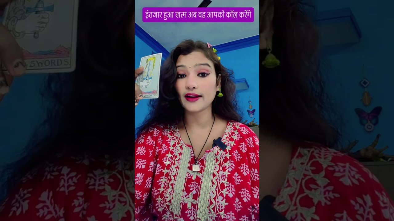 No momento, você está visualizando इंतजार खत्म वह समय आ गया #shivshakti #tarotreading #tarotreadi #tarot #universemagic #ytshortsindia