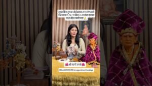 Leia mais sobre o artigo श्री स्वामी समर्थ🙏🌺 #swamisamarth #akkalkot #tarotreading #tarot #tarotreader