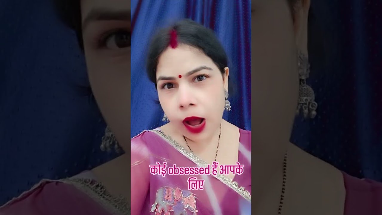 No momento, você está visualizando कोई obsessed है #viralvideos #tarot