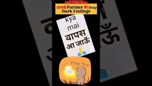 Leia mais sobre o artigo आपके Partner की Deep Dark Feelings 😱💓🔥 #ShivShaktiblessing1176 #love #tarot #viral #yt #shorts
