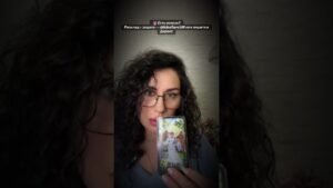 Leia mais sobre o artigo #таро #tarot #мастертаро #таролог