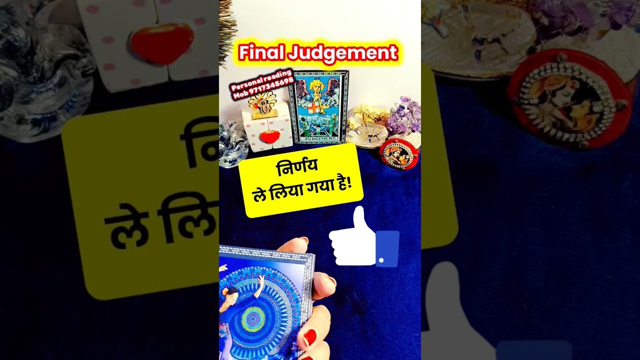No momento, você está visualizando 🧚🪬🪄🙌 #tarot #tarotreading #tarotcards #viral #video #shorts #trending