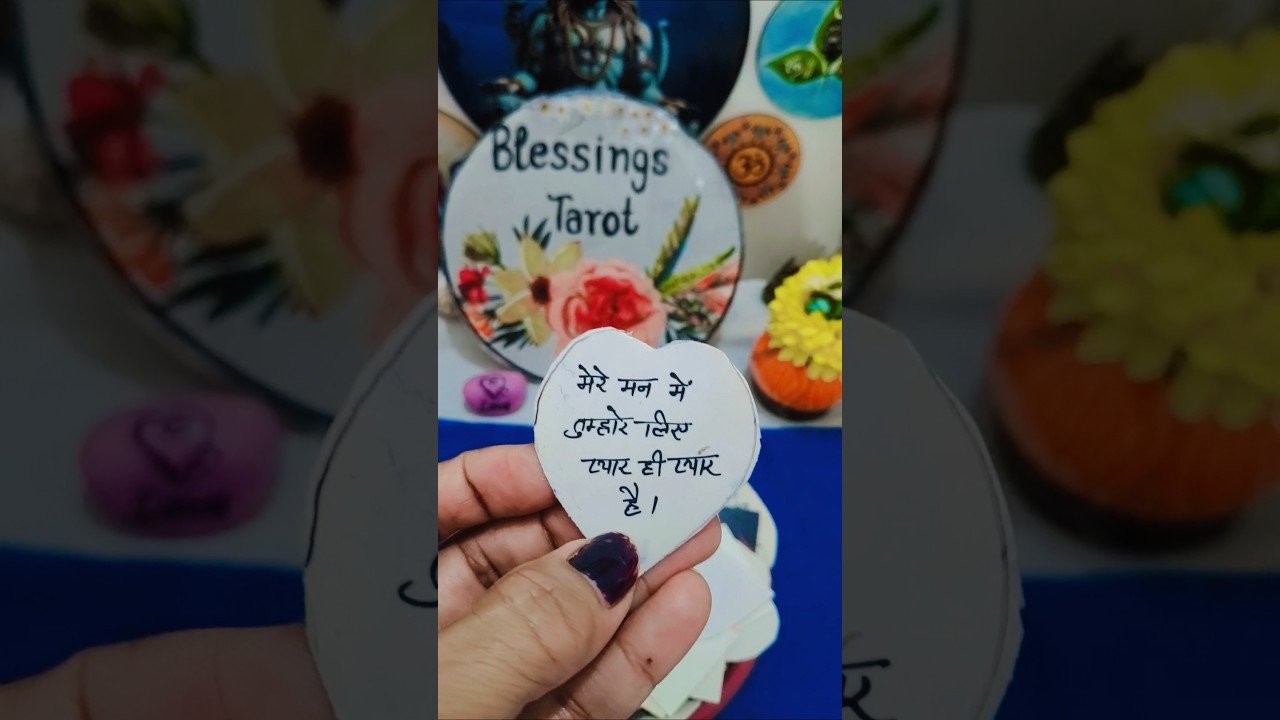 No momento, você está visualizando उनके thoughts 💫#shortsfeed #tarot #lovetarot #tarotreading #love #soulmate #shorts