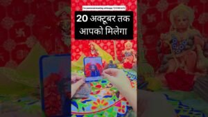 Leia mais sobre o artigo 20 अक्टूबर तक मां काली देंगी आशीर्वाद #blessingsofmaakali #tarot #next48hoursaction #future